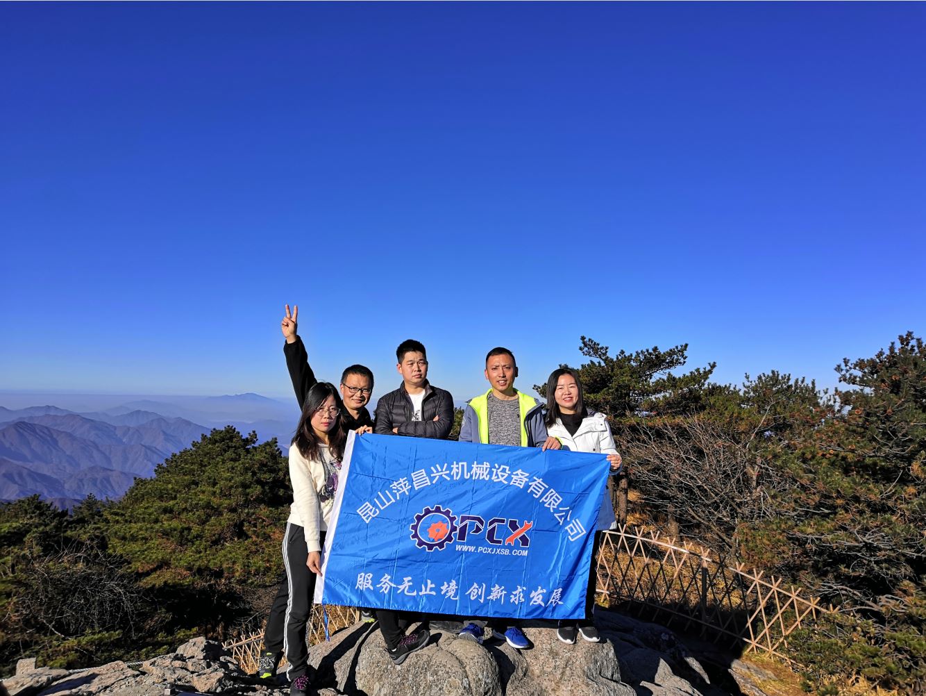 光明頂合影3.jpg 光明頂合影3.jpg