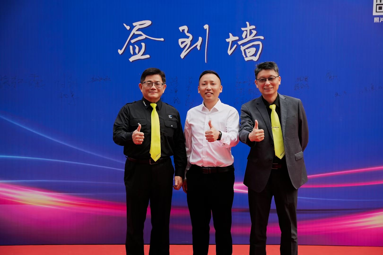 微信圖片_20250410152314.jpg 微信圖片_20250410152314.jpg