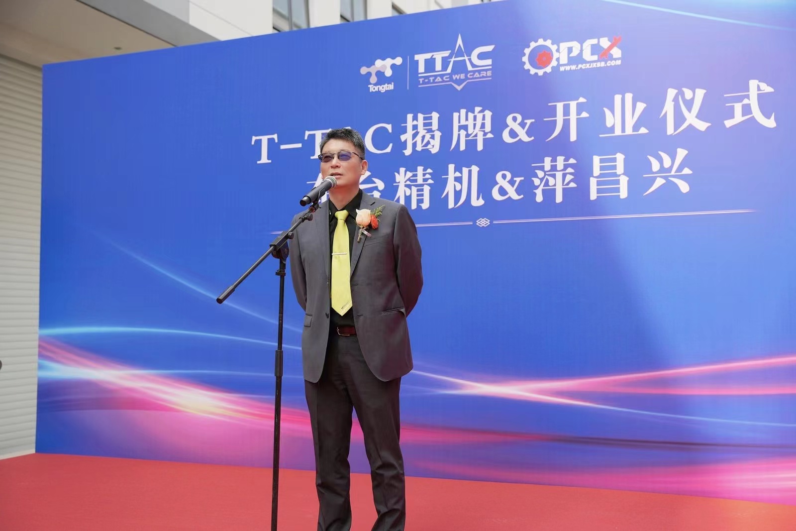 微信圖片_20250410160720.jpg 微信圖片_20250410160720.jpg